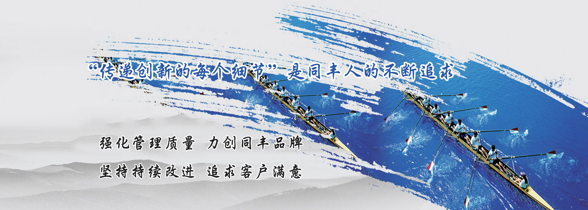 山東中創(chuàng)暖通科技有限公司 